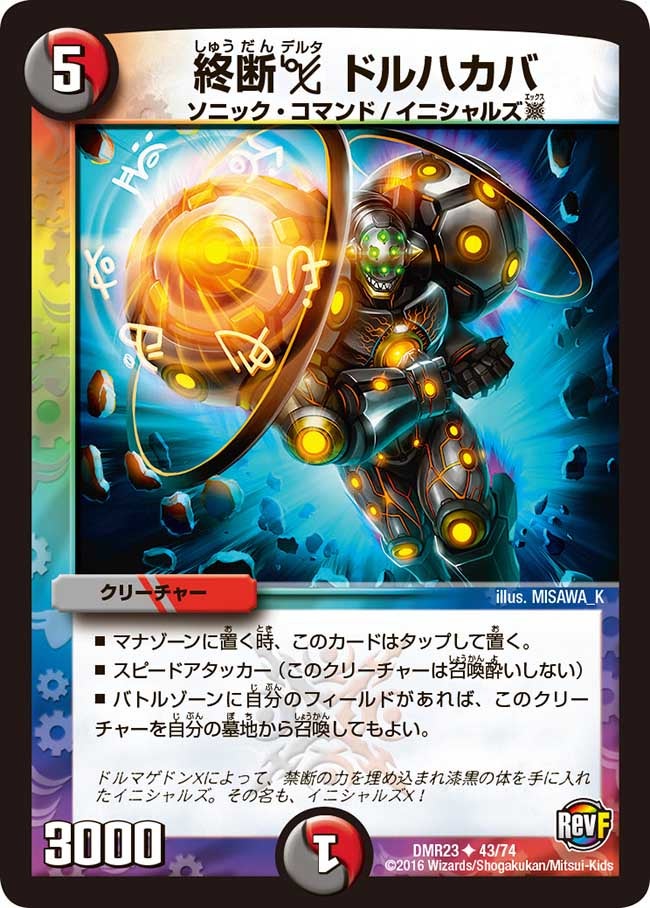card_65034