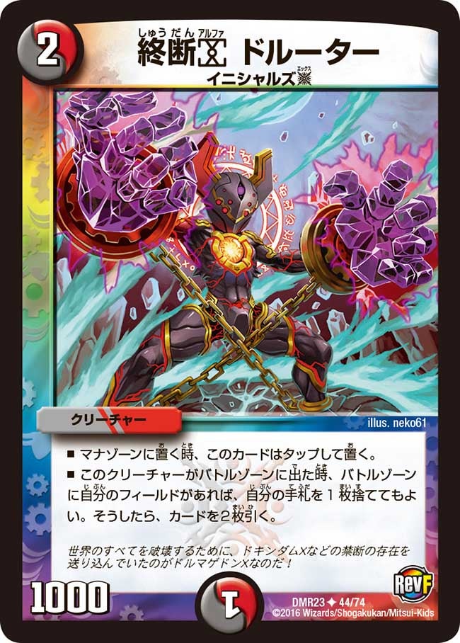 card_65035