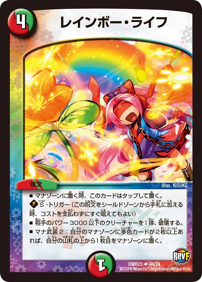 card_70753
