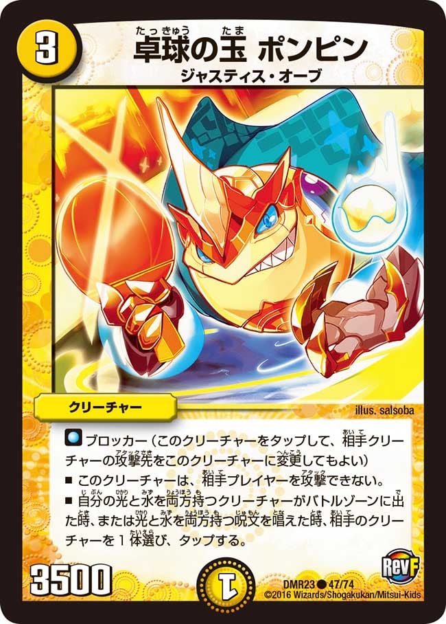 card_70754_