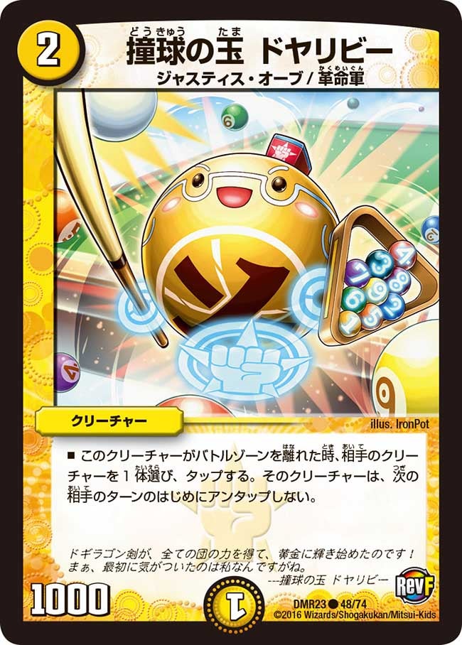 card_70755_