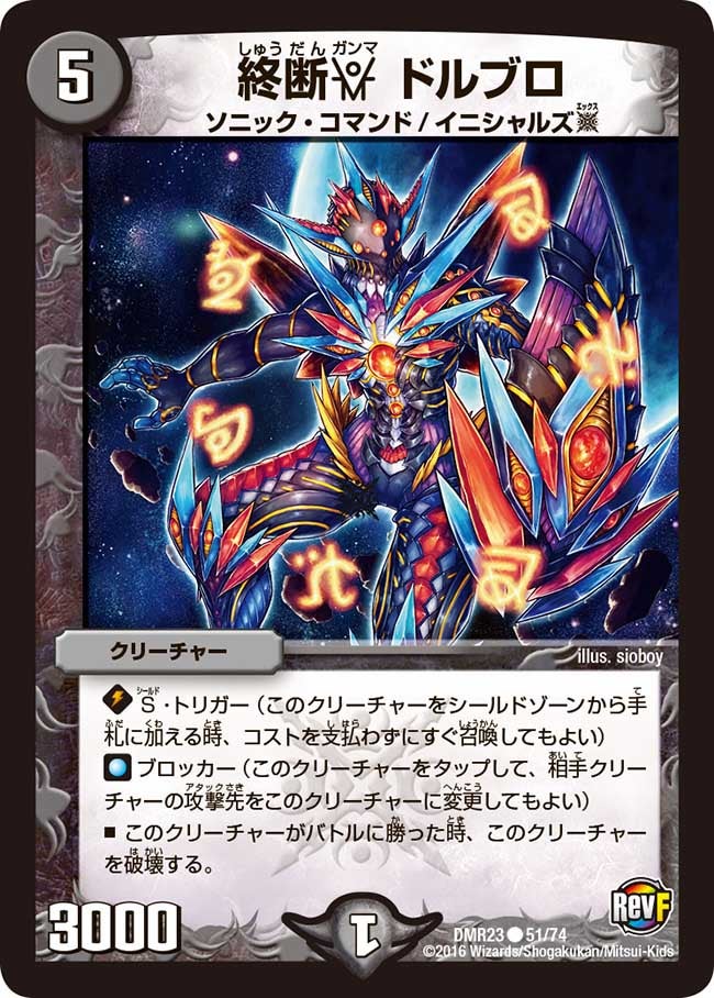 card_68865