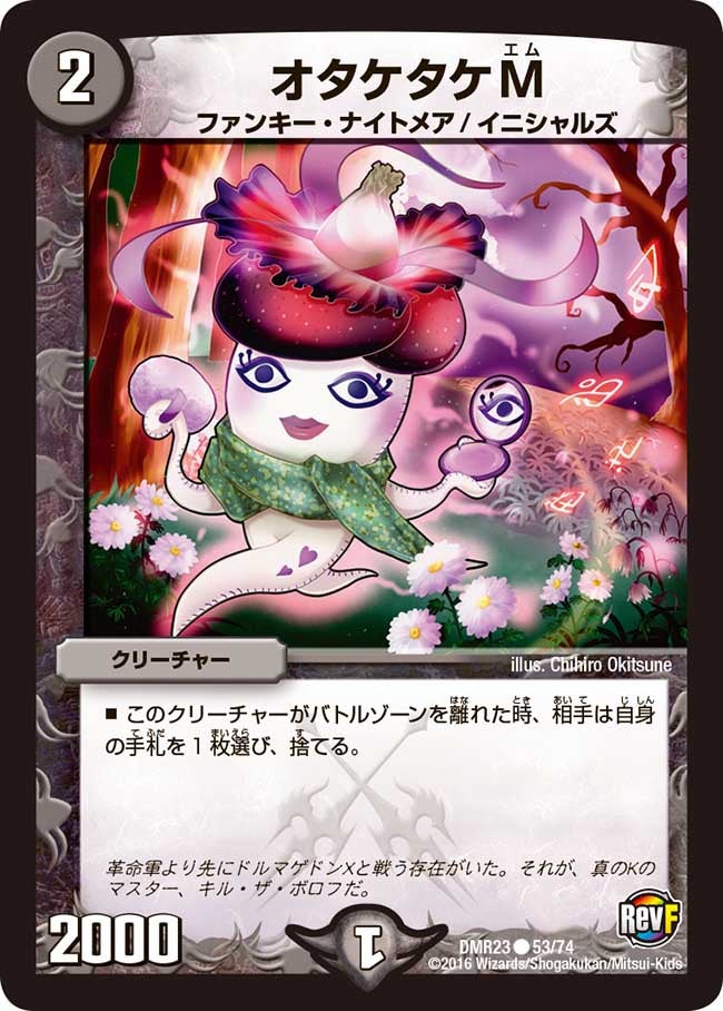 card_70760_