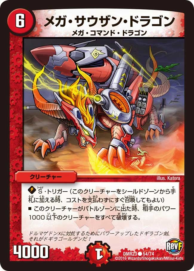 card_70761_