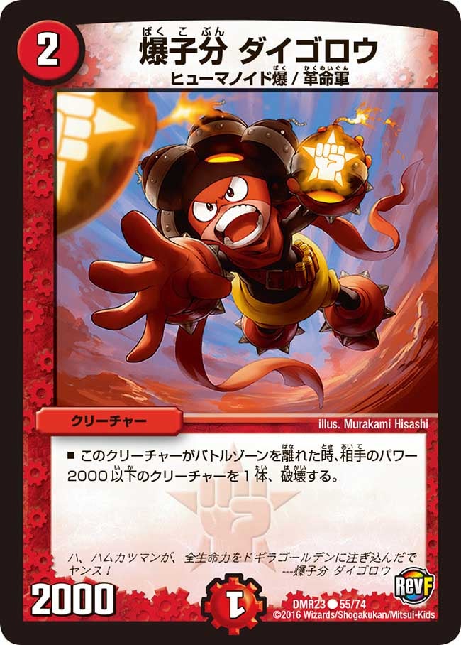 card_70762_