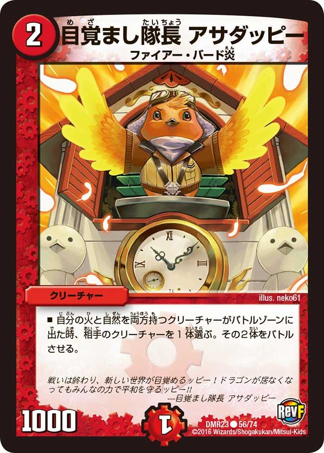 card_70763_
