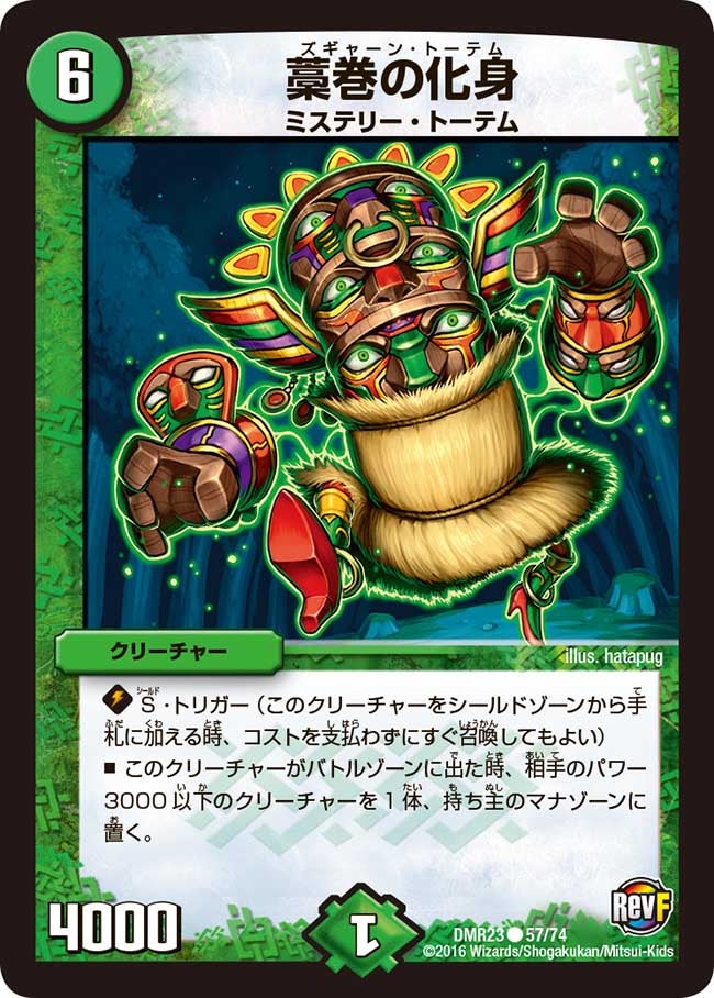 card_70764_