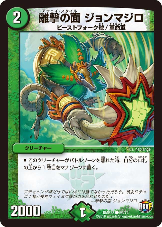 card_70766_