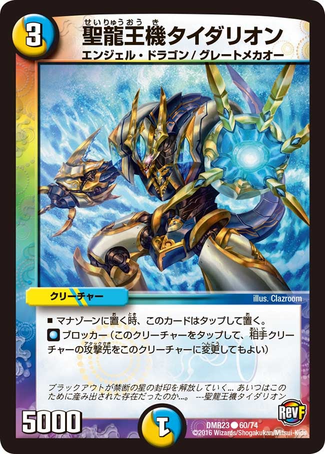 card_70767_