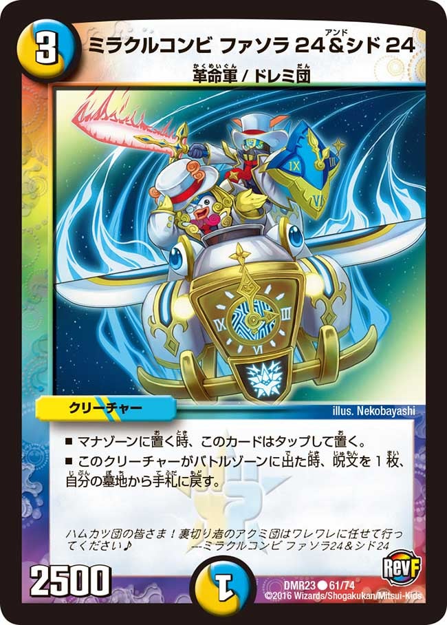 card_70768_