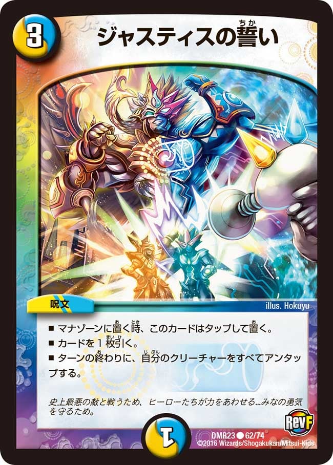 card_70769_
