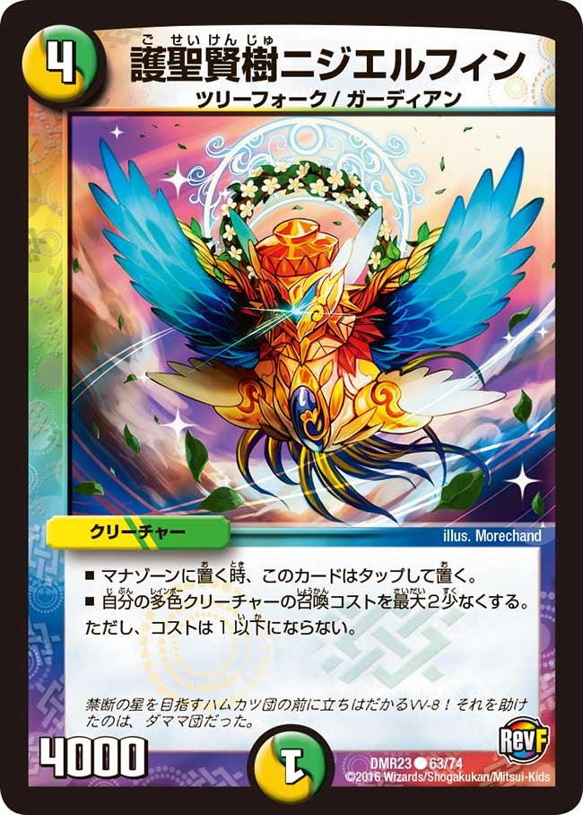 card_70770_