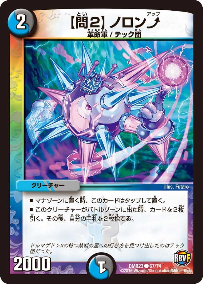 card_65014