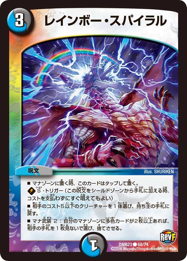 card_70775_