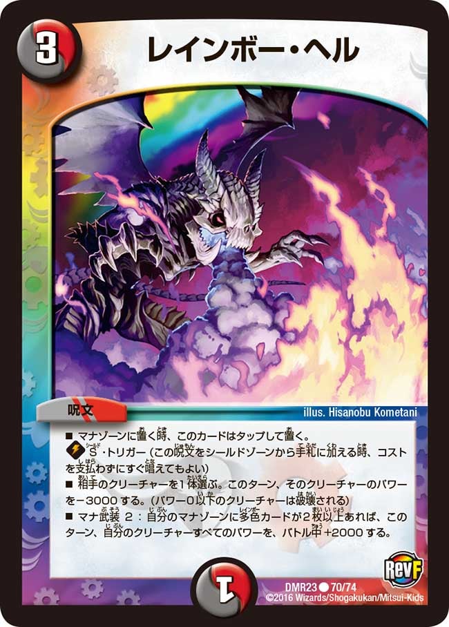 card_70777_