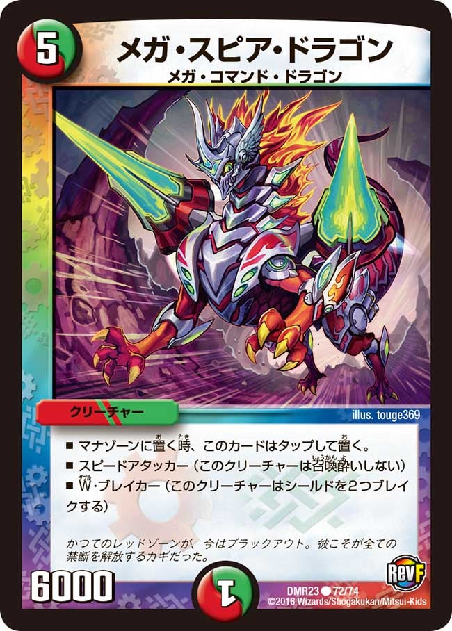 card_70779_