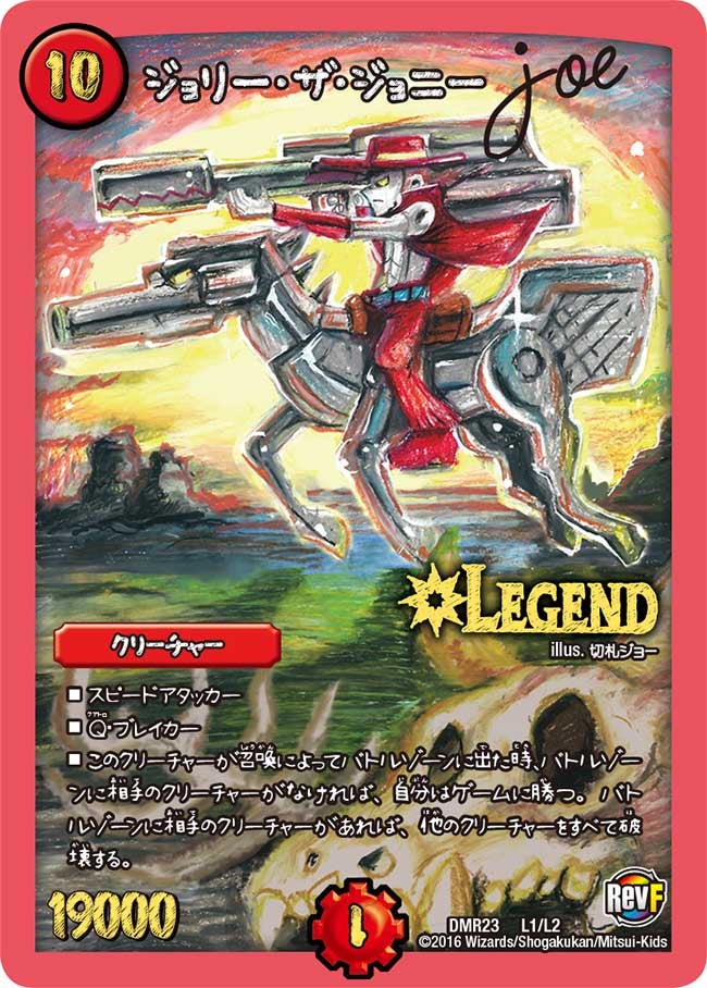 card_60731_series_65456_rarity_102107_