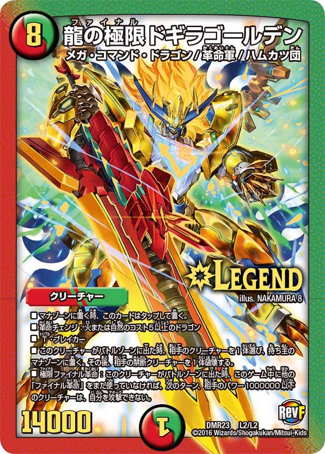 card_60932