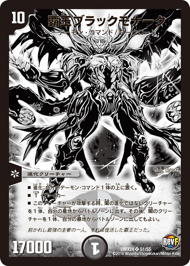 card_62697_series_65457_rarity_101779_
