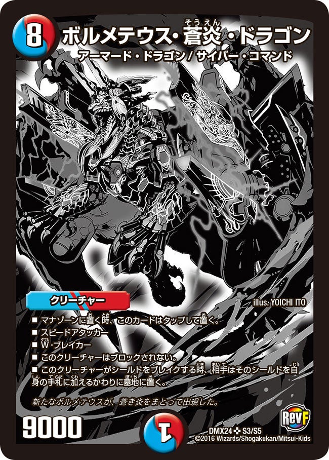 card_68648_series_65457_rarity_101779_
