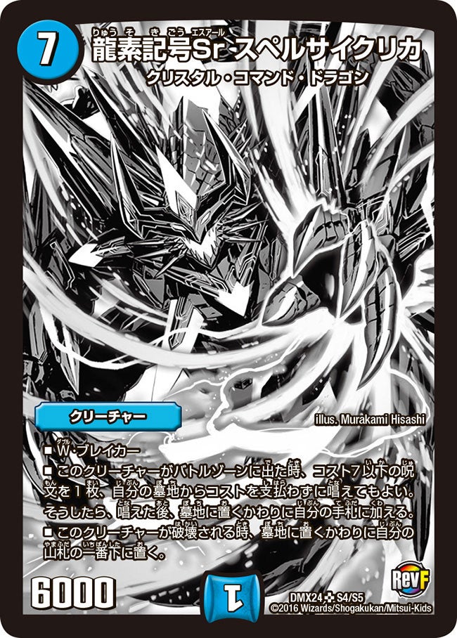 card_59992
