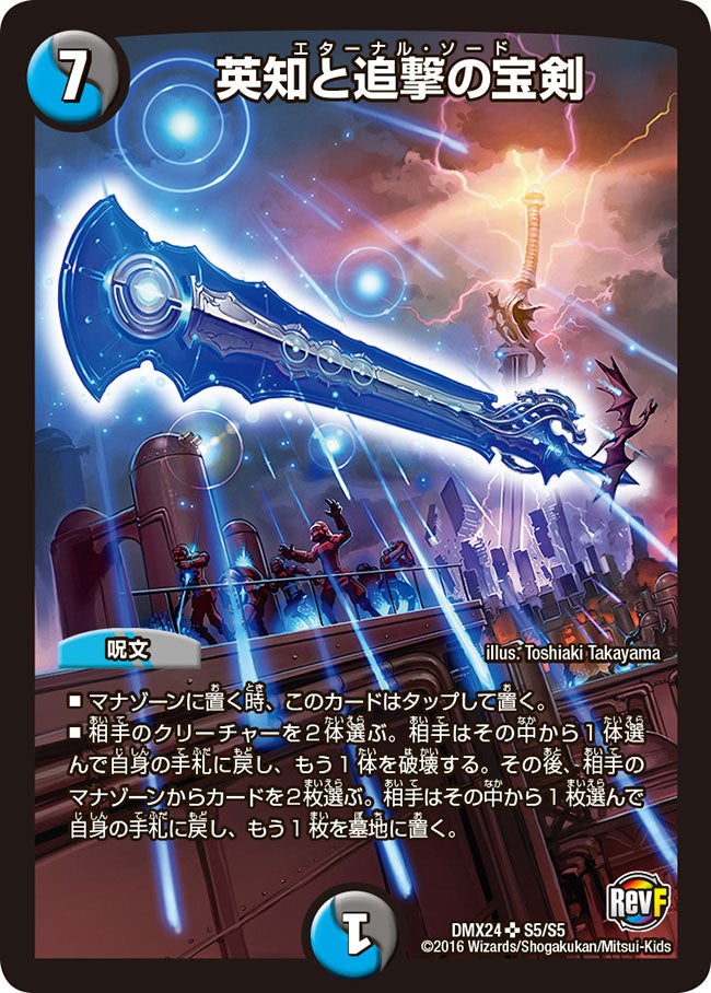 card_60940