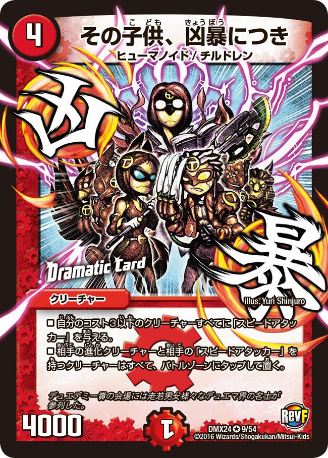 card_67840