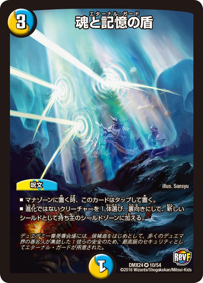card_61542