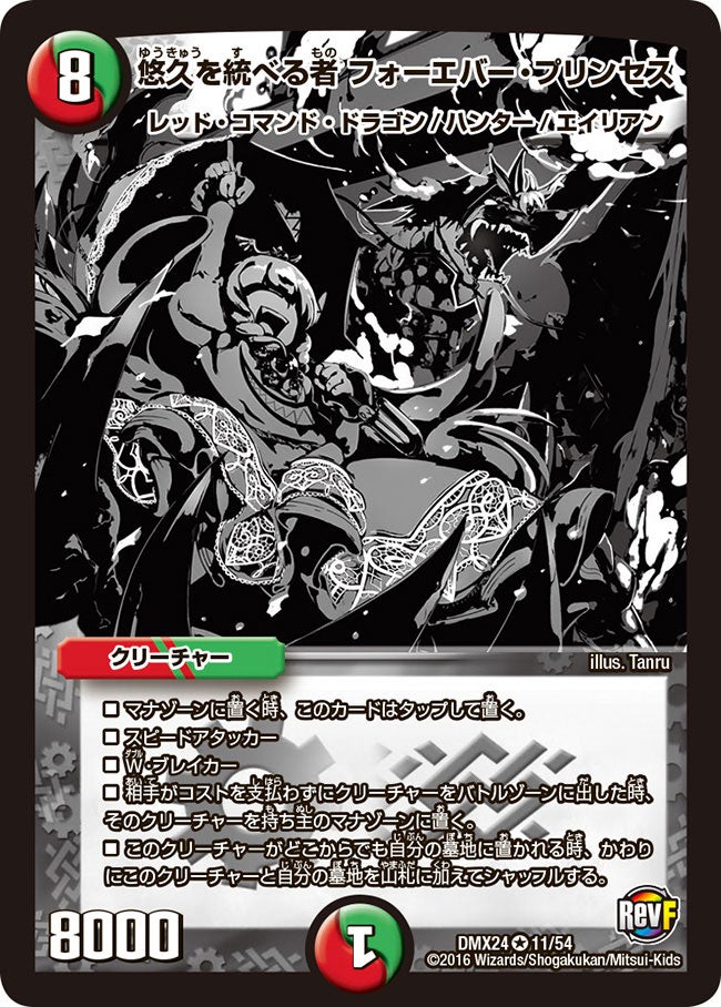 card_63532