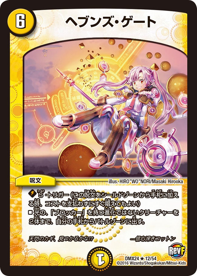 card_59123_series_65457_rarity_101829_