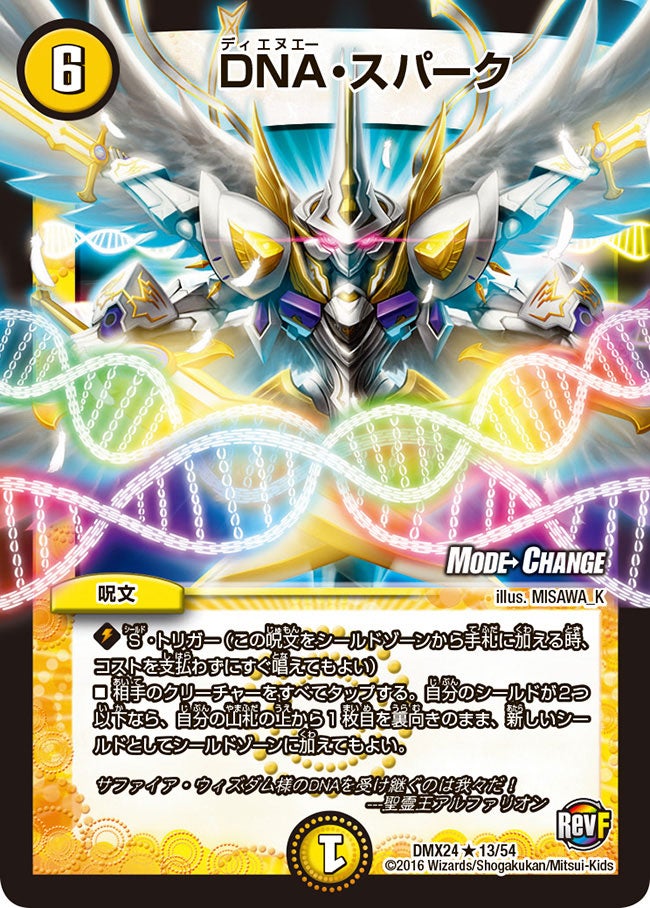 card_64289