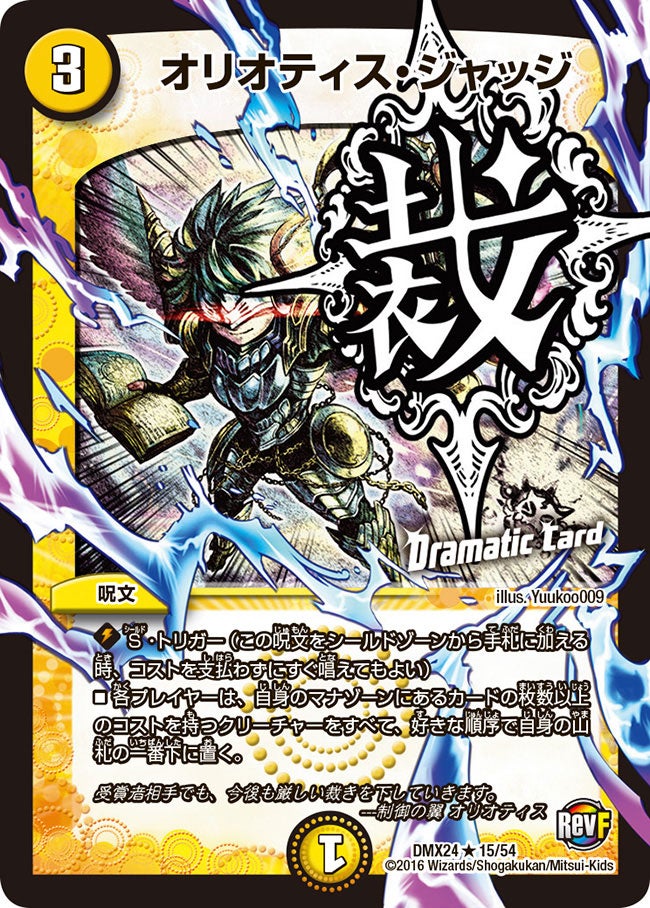 card_62780