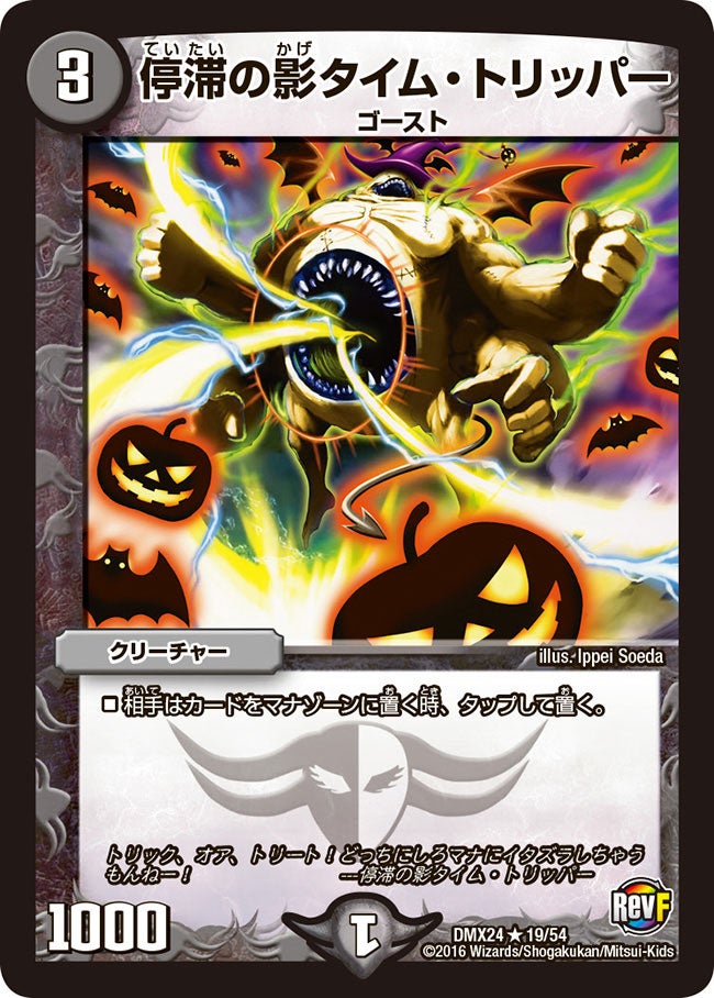 card_67889