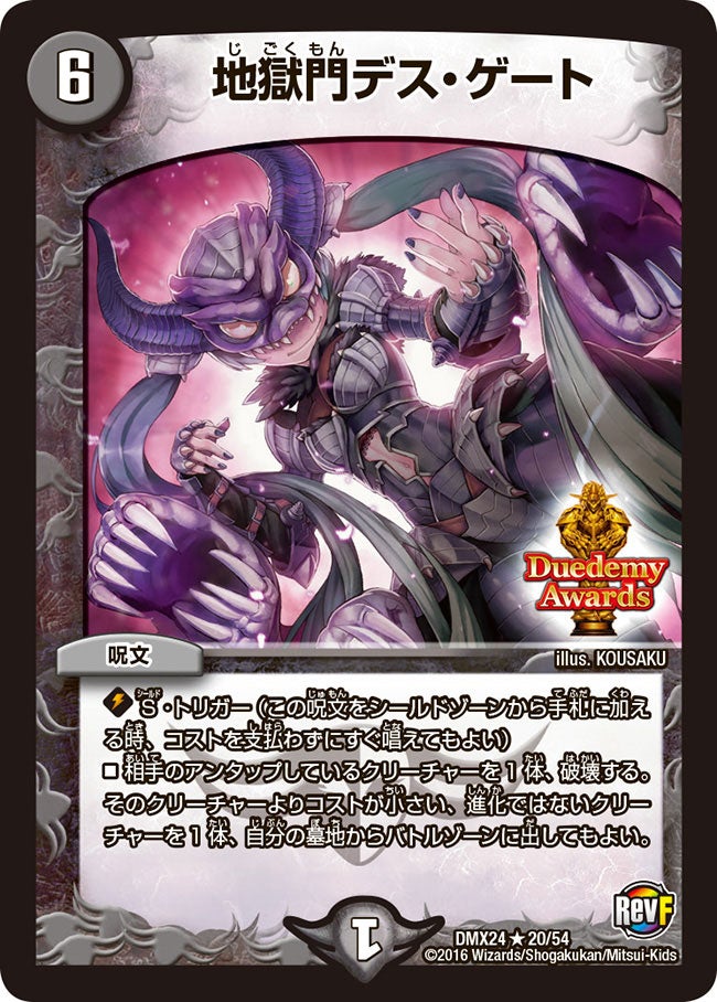 card_64288