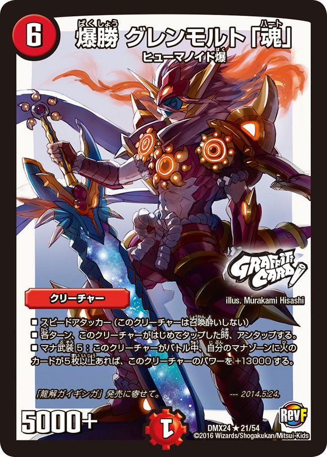 card_70808_