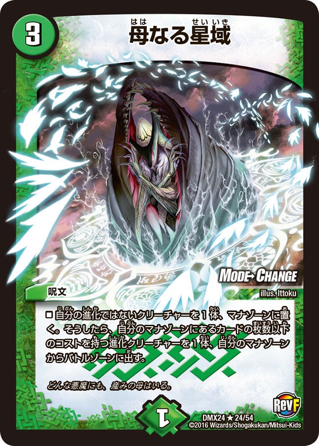 card_70811