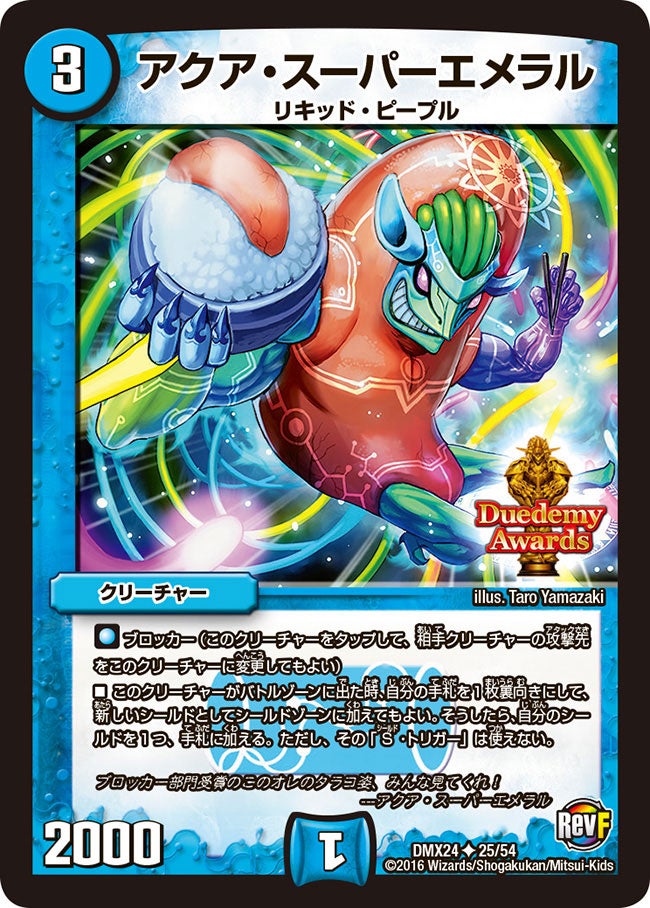 card_70231