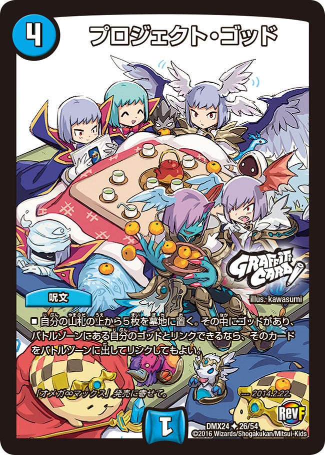 card_63557