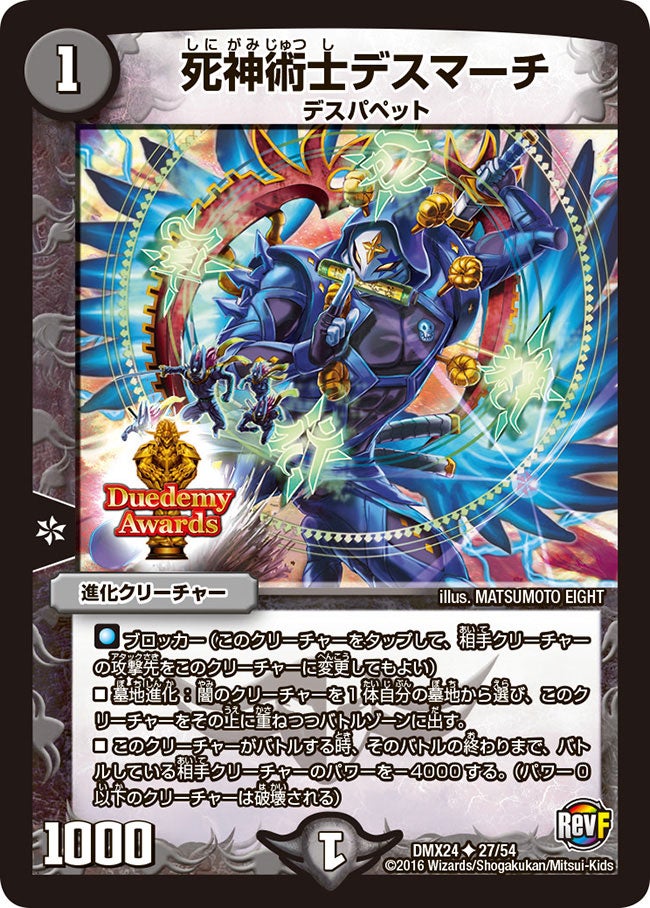 card_64903