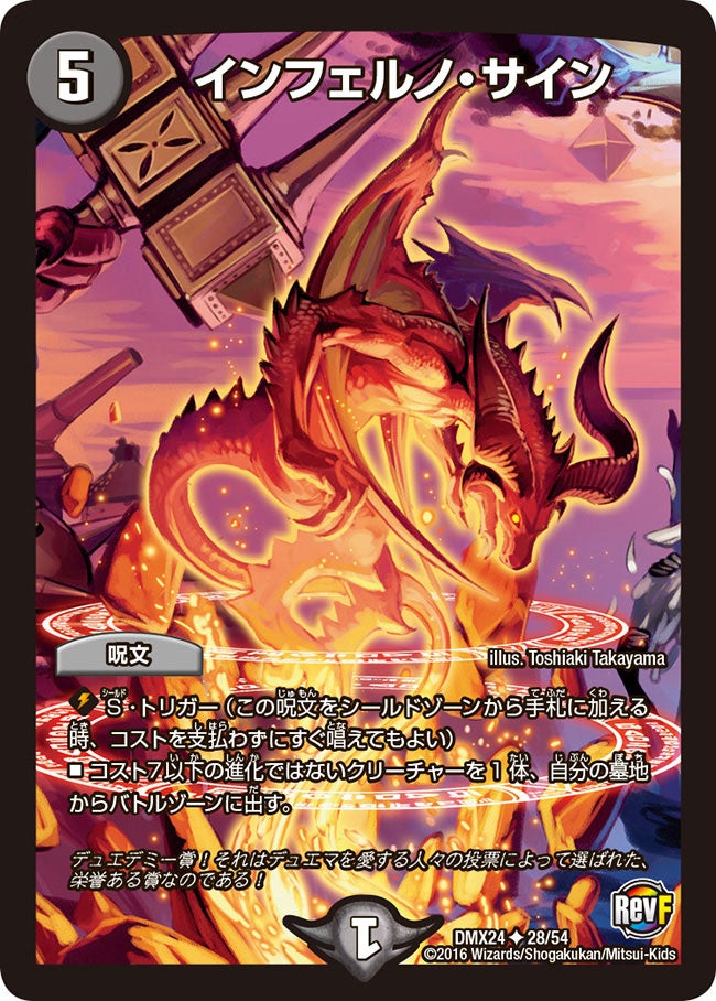 card_61557