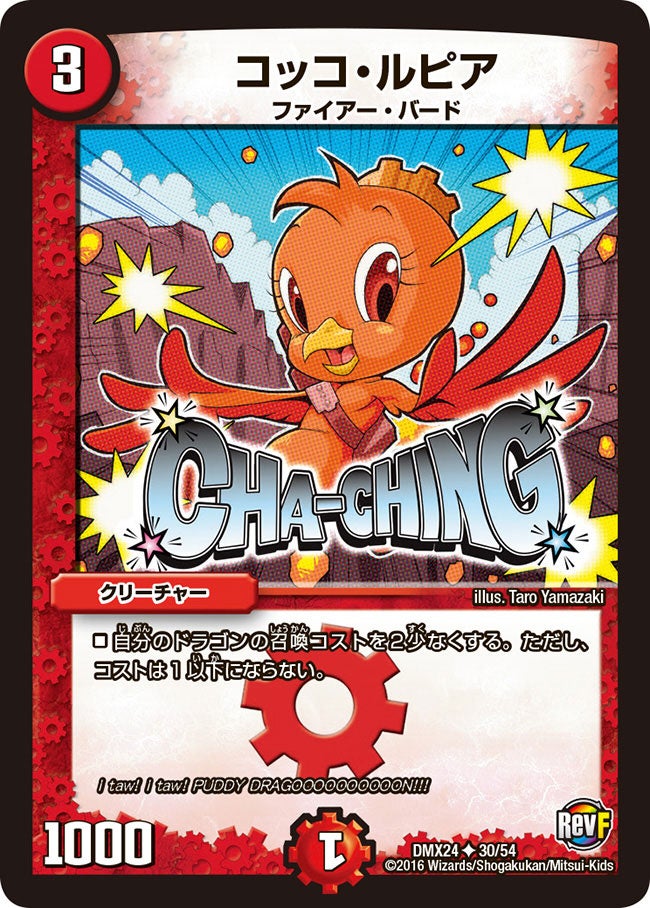 card_67033