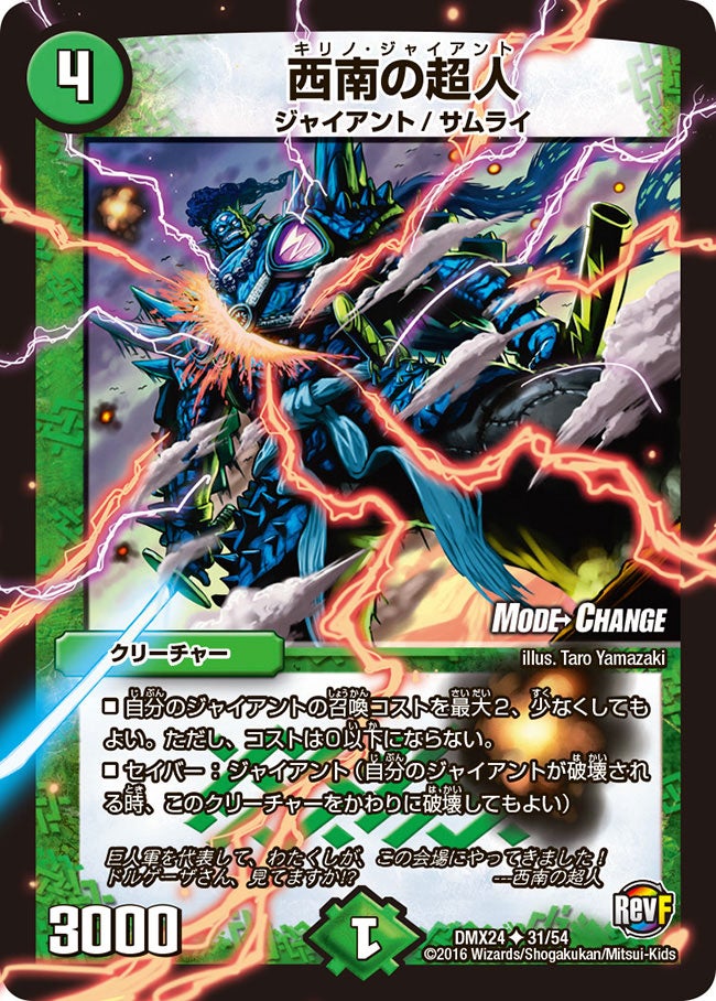 card_70818