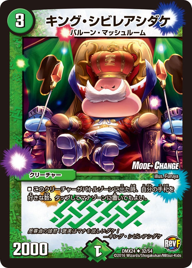 card_70819