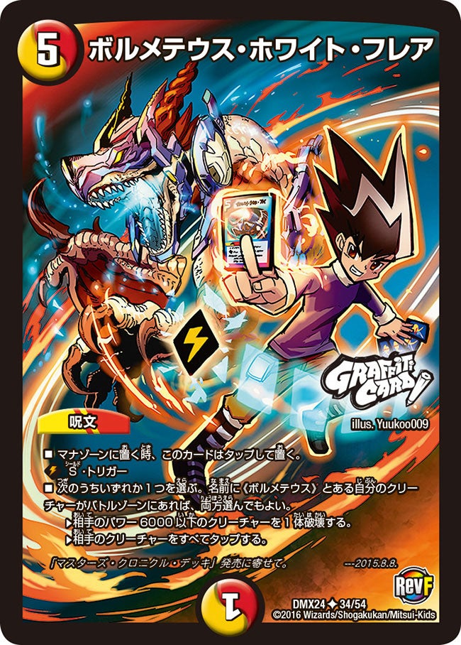 card_60711