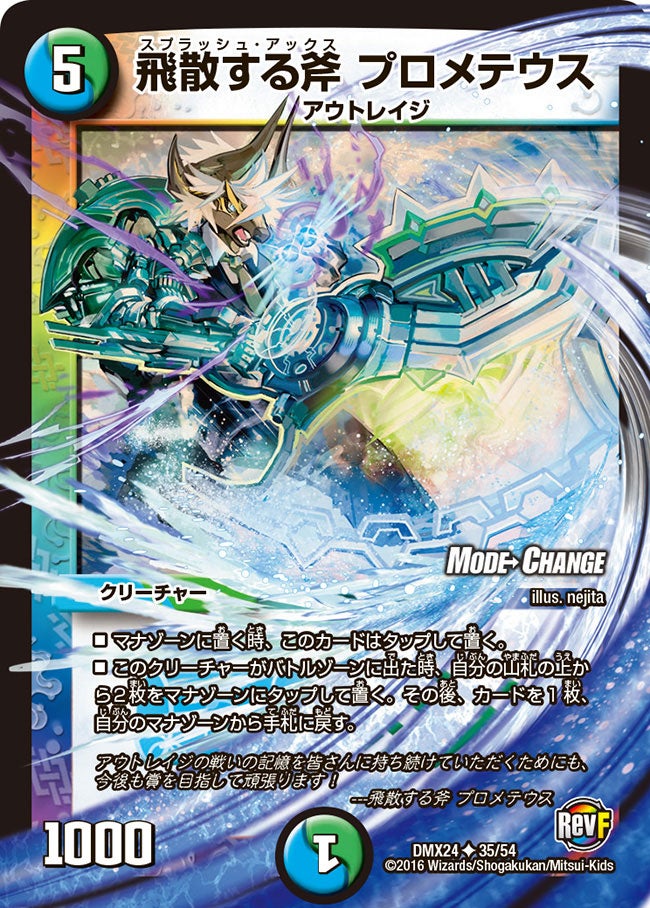 card_67952