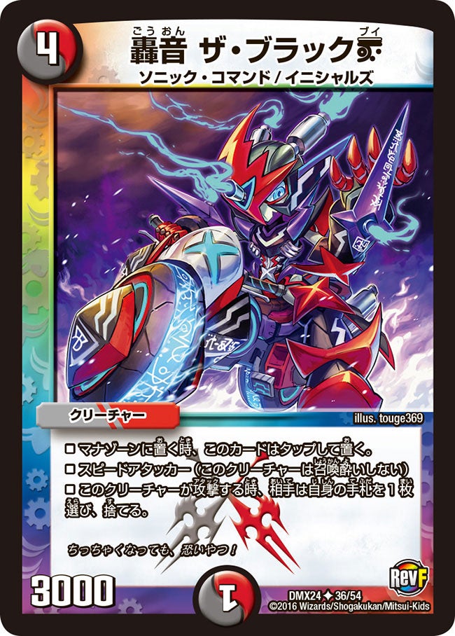card_68090