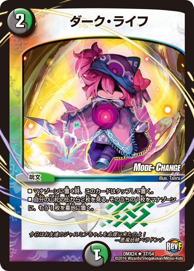card_64261