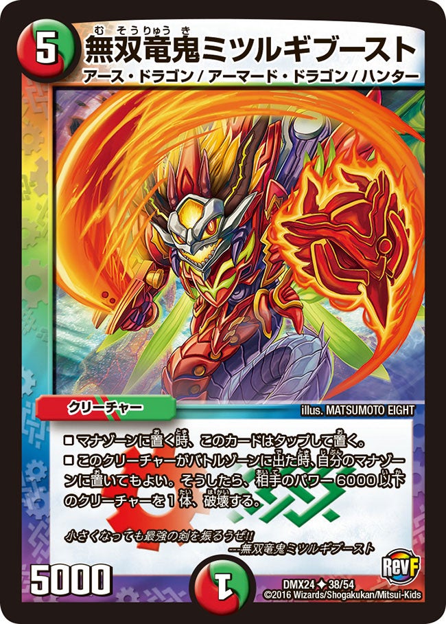 card_61693