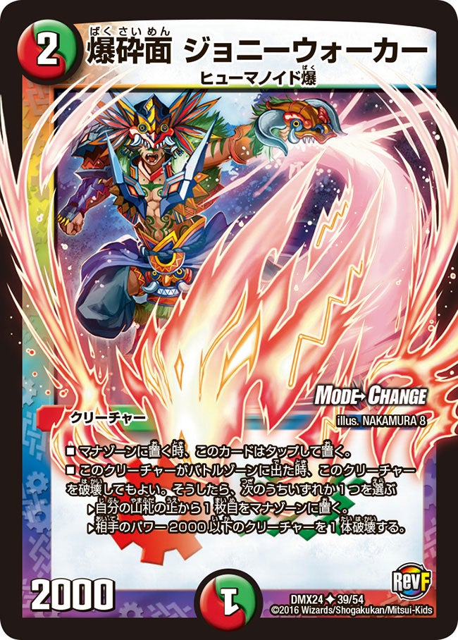 card_67571