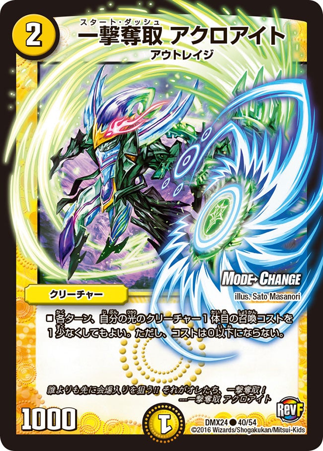 card_70827_